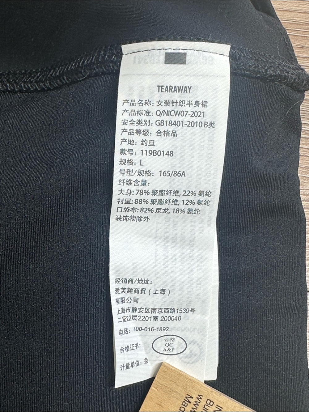 Abercrombie YPB sculpt wrap skirt - Picture 8 of 15